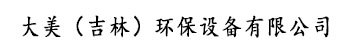 重慶酷峰人防工程設(shè)備有限責(zé)任公司